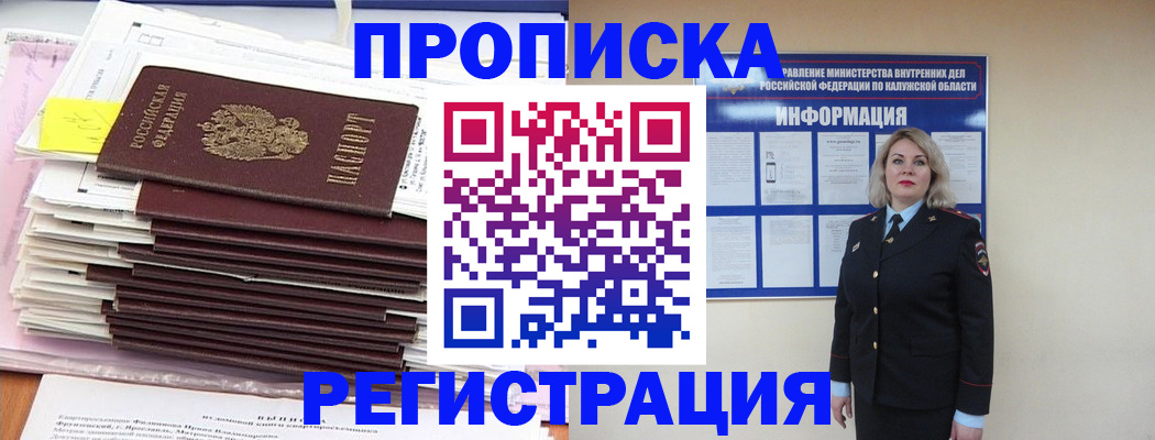 найти адрес прописки в Уржуме