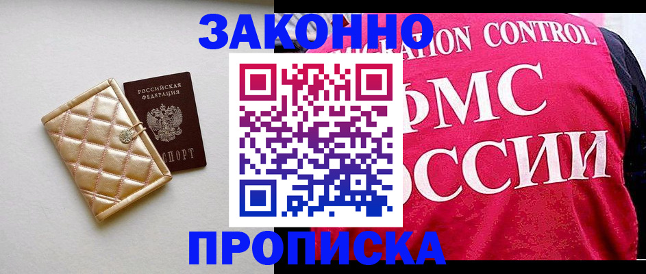 регистрация для дет. сада в Уржуме