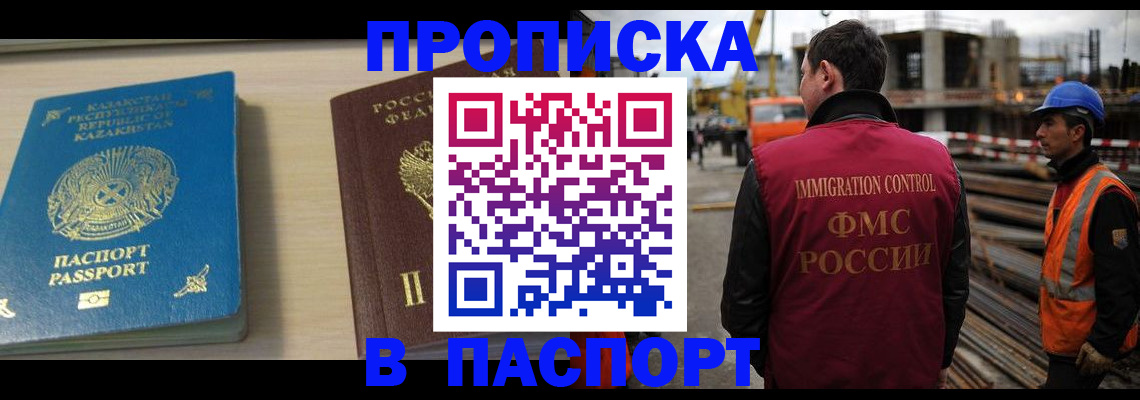 где прописаться в Уржуме