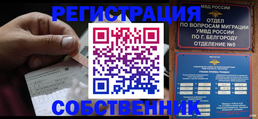 временная регистрация госуслуги в Уржуме
